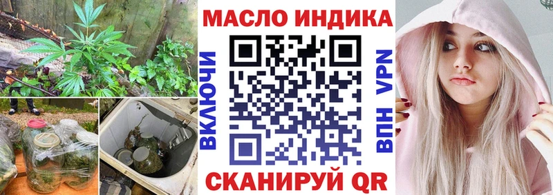 Дистиллят ТГК вейп  Лабытнанги 
