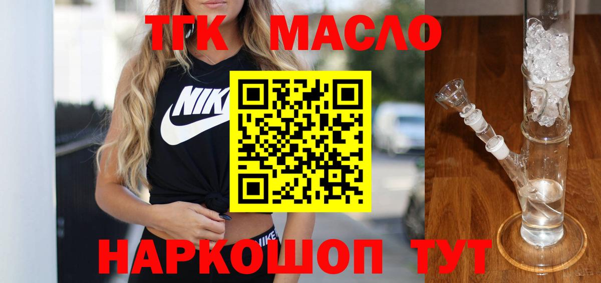 Лабытнанги  ТГК Wax  ТГК Wax  Вход с VPN 