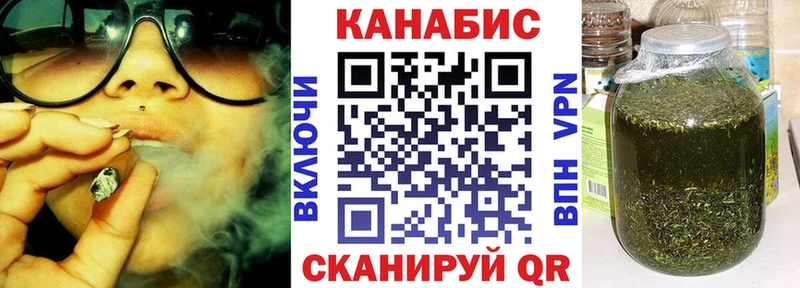 купить наркотики цена  Лабытнанги  Шишки марихуана VHQ 
