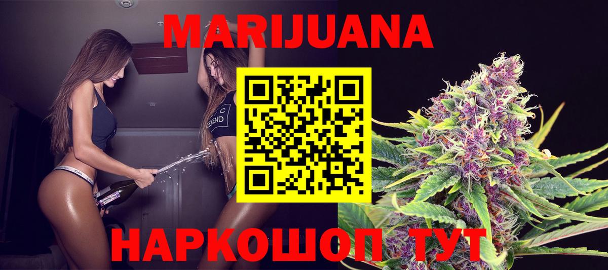 Конопля планчик  Вход с VPN  Лабытнанги  Конопля сатива 